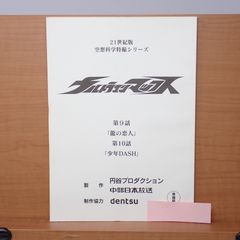 DRT ARTEX ハッカー gen2 アーテックス A707CMRF 保証書 - メルカリ