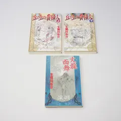 2026年最新】四方田春海の人気アイテム - メルカリ