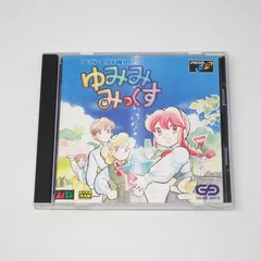 2026年最新】ゆみみみっくすの人気アイテム - メルカリ