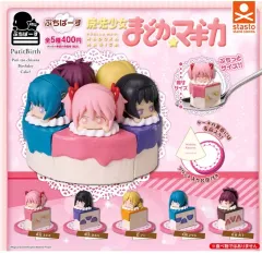 魔法少女まどか☆マギカ ぷちます！ ステッカーケーキ ミニフィギュア 5種フルセット