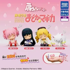 魔法少女まどか☆マギカ 肩ズン フィギュア 4種 SET