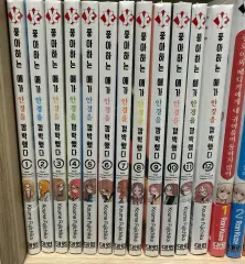 未開封) お好みの 子供 メガネ를 忘れた 全巻 出品