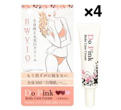 定価23,100円☆6本】SONOKOソノコ ボディクリーム 保湿 乾燥肌 - メルカリ
