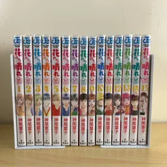 【少女漫画】花のち晴れ 全15巻 全巻セット 神尾葉子 花より男子 ジャンプコミックス 漫画 まとめ売り 完結 保存版 読書 激安 送料無料 少年漫画 美品 希少