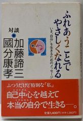 中古】日本書道大字典 上下巻セット／伏見沖敬／角川書店 - メルカリ