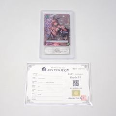 ARS10+ 世界に1枚 ボア・ハンコック SR スーパーレアGWセール! - メルカリ