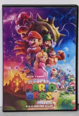 【中古DVD】DVD/ザ・スーパーマリオブラザーズ・ムービー