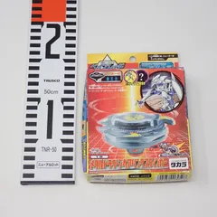 2026年最新】ベイブレード メタルドラグーン ベアリングスティンガーの