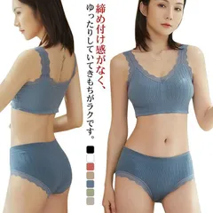 ブラジャー ショーツ セット レディース スポーツブラ ナイトブラ 下着 パット付き 取り外し可能 レース 可愛い Aカップ 小さい 中学生 小学生 高校生