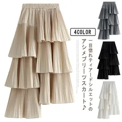 スカート レディース ロング アシンメトリー ティアード プリーツ ふんわり Aライン アシメ フレア イレギュラーヘム ウエストゴム