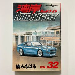 初版】湾岸ミッドナイト 29巻 - メルカリ