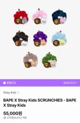Stray Kidsヒョンジン BAPE X Stray KidsジニレットSCRUNCH 未開封