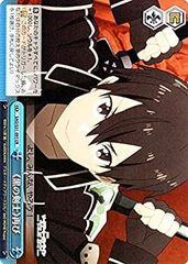 [중고-아주 좋아] Weiss Schwarz/검은 검정색 다시 (CR) /극장판 소드 아트 온라인 -오디널 스케일-