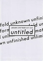 【中古-非常に良い】 嵐 ARASHI LIVE TOUR 2017-2018 untitled 公式グッズ パンフレット