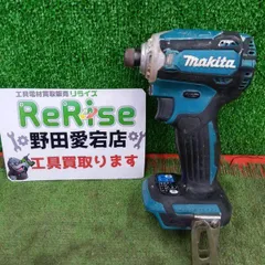 2026年最新】マキタ インパクト 14．4 v 161の人気アイテム - メルカリ