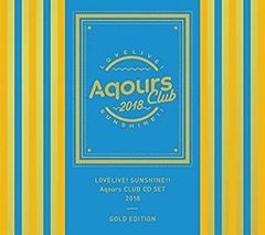 [중고-매우 좋은] 러브라이브! 선샤인!! Aqours CLUB CD SET 2018 GOLD EDITION (메이커 특전 없음)