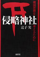 竜童組創世記 1年間にわたる密着取材によって語られる宇崎竜童の魅力の 