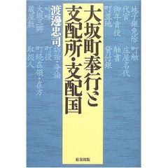 建築家 大高正人の仕事 - メルカリ