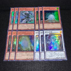 遊戯王まとめ売り - メルカリ