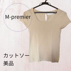 ★美品★ M-premier エムプルミエ カットソー 半袖 ホワイト 白
