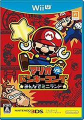[중고] [미사용품] 마리오 vs. 동키 콩 모두 미니랜드 - Wii U