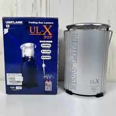 📦️OneSize クリアー系 Uniflame ( ユニフレーム ) ガスランタン UL-X クリア Gas Lantern UL-X Clear 620106 z00056975  ランタン ライティングギアのサムネイル