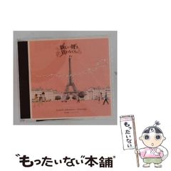 中古】 Kido式超速解日商簿記検定2級工簿 改訂版 / 城戸宏之 / 早稲田
