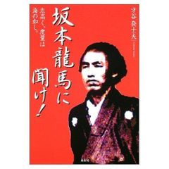背中で吠えてる高倉健 横尾忠則 - メルカリ