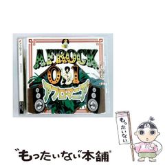 中古】 Kido式超速解日商簿記検定2級工簿 改訂版 / 城戸宏之 / 早稲田