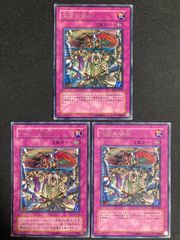 遊戯王 王宮の弾圧 BE02 スーパー 3枚 ゲートボール 1103環境 - メルカリ