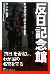 未開封】読売新聞 号外 東京オリンピック 2020年 東京五輪 - メルカリ