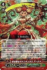 2026年最新】幻蒼のラナンキュラス アーシャの人気アイテム - メルカリ