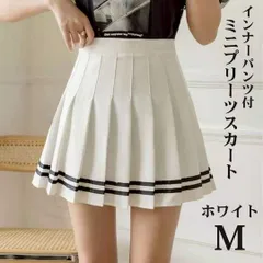 ハイウエスト 膝上 ミニ プリーツスカート M インナーパンツ付 裏地 ホワイト