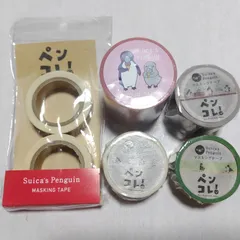 【新品未開封】 5点セット Suicaのペンギン マスキングテープ＆養生テープ まとめ売り さかざきちはる ペンコレ！ JR東日本 完売品 レア 鉄道グッズ マステ セット販売 W-223