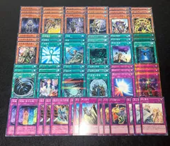 遊戯王 1103 環境 六武衆 デッキパーツ 大量 まとめ売り