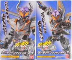 バンダイ 装動 仮面ライダーギーツ ID6 仮面ライダーギーツ バッファ コマンドフォーム A/Bセット 7+8
