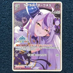 ☆ ホロライブカード ラプラス・ダークネス P hBP04-058 プロモ 1枚 ☆ ホロドリ