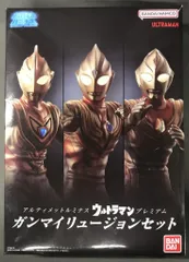2026年最新】アルティメットルミナス ウルトラマン プレミアム ガンマ