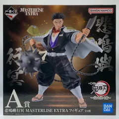 一番くじ 鬼滅の刃 A賞 悲鳴嶼行冥 フィギュア #ma