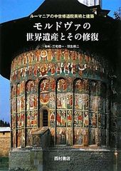 英語　Ilkhanids　アナトリアにおけるイルハン朝　イルハン国　 中世史 英語 Ilkhanids アナトリアにおけるイルハン朝 イルハン国 中世史