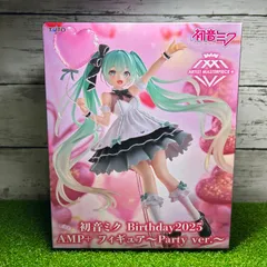 TAITO タイトープライズ  初音ミク Birthday2025 AMP＋ フィギュア  ～Party ver.～  新品　未開封