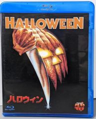 ハロウィン('78米) 吹替あり 廃盤 blu-ray - メルカリ