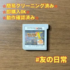 ドラゴンボールヒーローズ アルティメットミッションX 3DS 74
