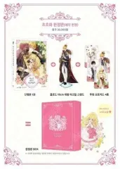 ある日、お姫様になってしまった件について 限定モデル 1 2 巻 中国 グッズ 出品