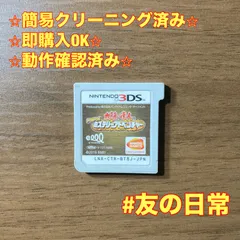 太鼓の達人 ドコドン! ミステリーアドベンチャー 3DS 74
