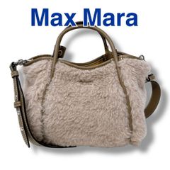 未使用級】マックスマーラ Tマリン テディベア バッグ 2WAY ロゴ金具 