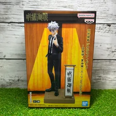 BANPREST バンプレスト  呪術廻戦 五条悟(スーツVer.) Special (B)  ジオラマフィギュア  新品　未開封　美品  jujutsu gojo satoru