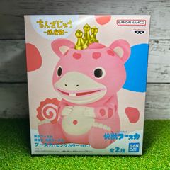 BANPREST バンプレスト  快獣ブースカ 鎮座獣 快獣ブースカ B ピンクカラー　レアアソート  新品　未開封　美品