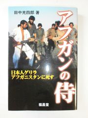 トム•マウアより MLMビジネスで成功する アメリカン•カウボーイの直言