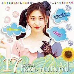 【中古】 17 seventeen natural
